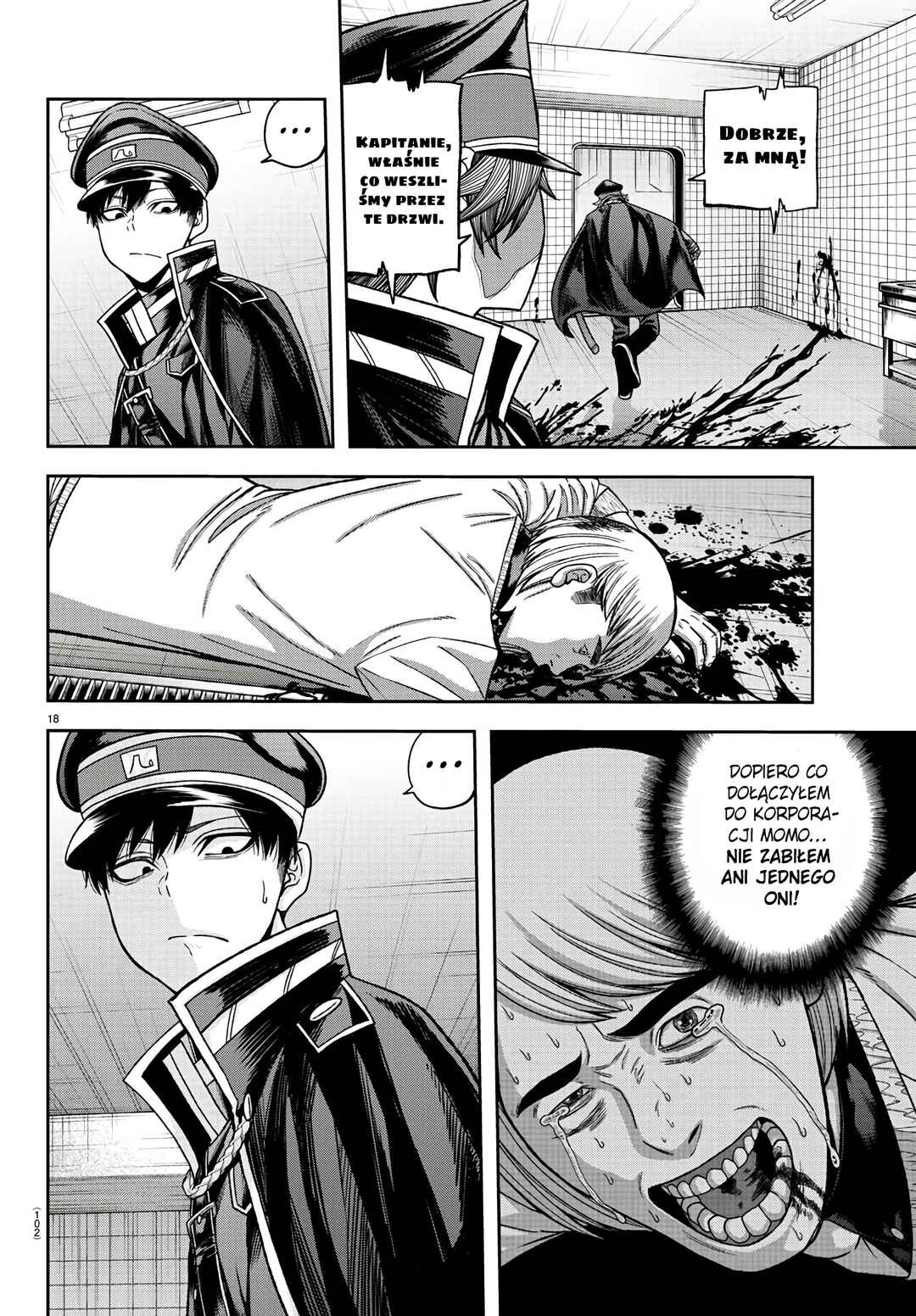 Tougen Anki Chapter 96 - Page 19