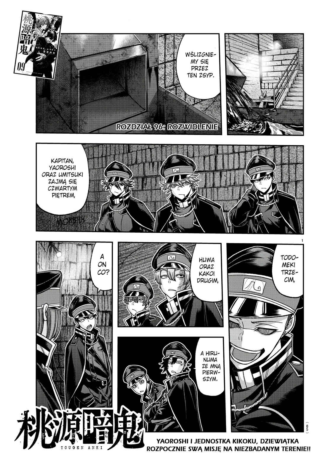 Tougen Anki Chapter 96 - Page 2