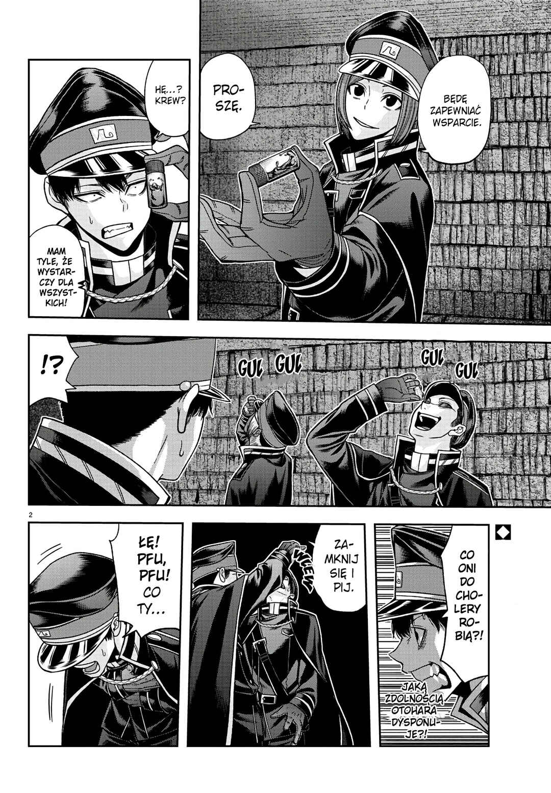 Tougen Anki Chapter 96 - Page 3