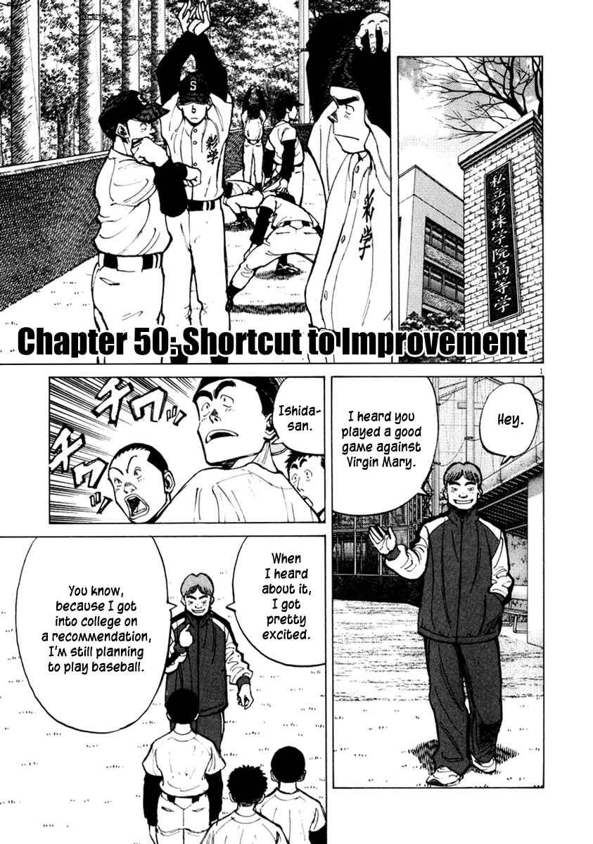Last Inning Chapter 50 - Page 1