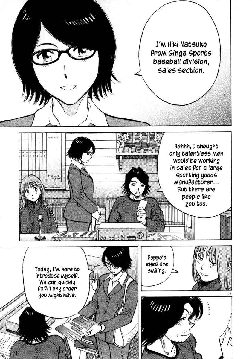 Last Inning Chapter 50 - Page 15