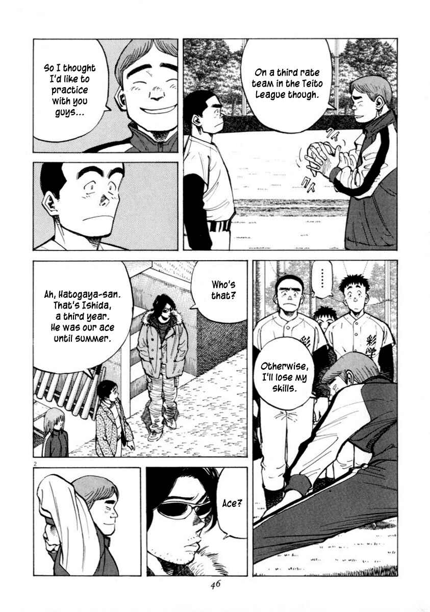 Last Inning Chapter 50 - Page 2