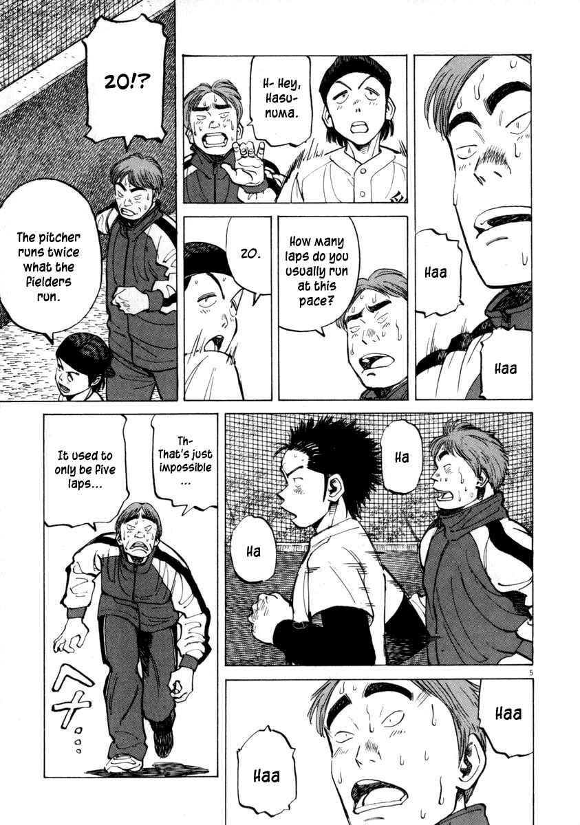 Last Inning Chapter 50 - Page 5