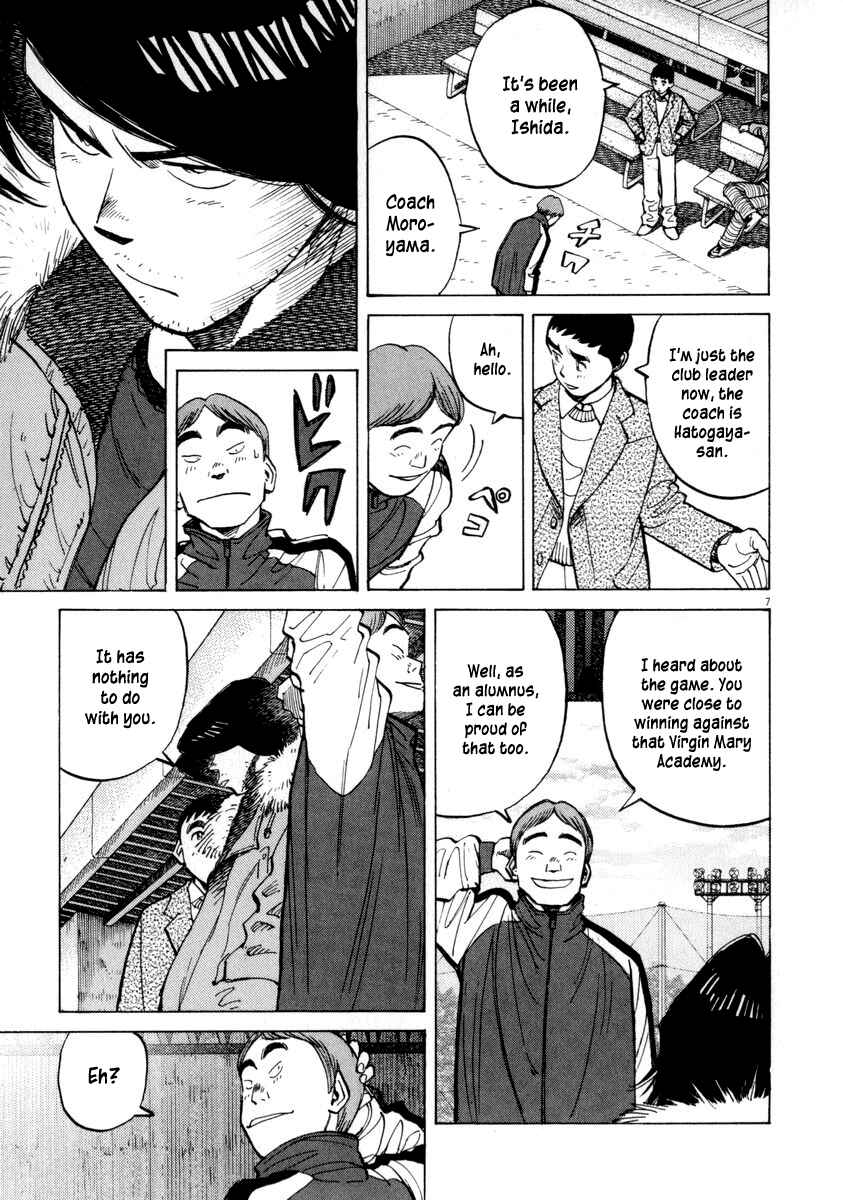 Last Inning Chapter 50 - Page 7
