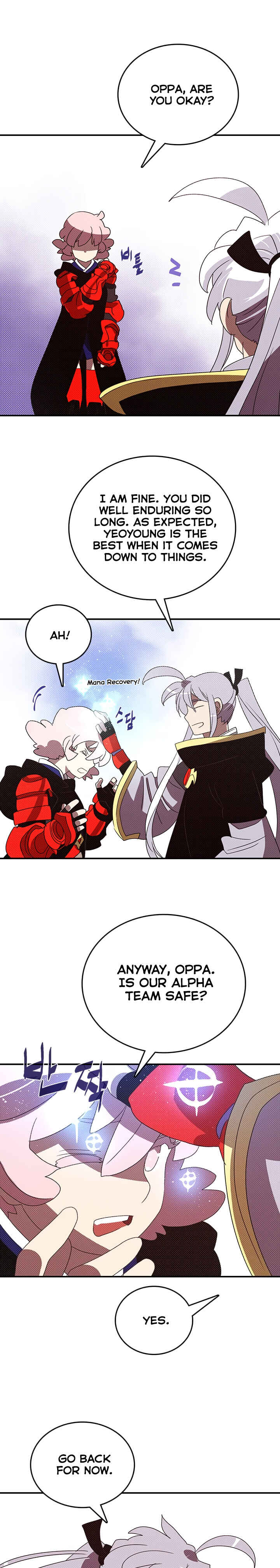 I Am the Sorcerer King Chapter 117 - Page 17