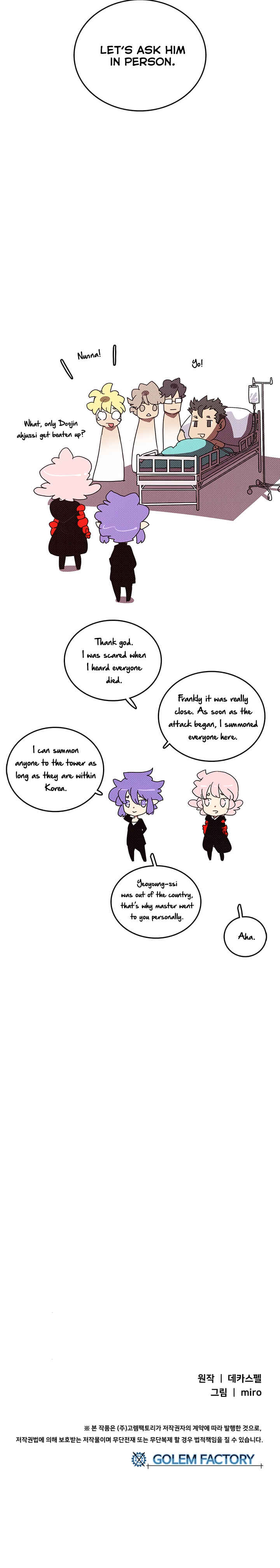 I Am the Sorcerer King Chapter 117 - Page 19