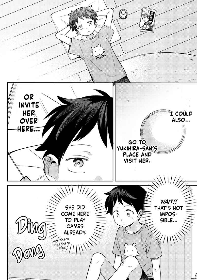 Chigau Miyahara Omae Janai! Chapter 29 - Page 4