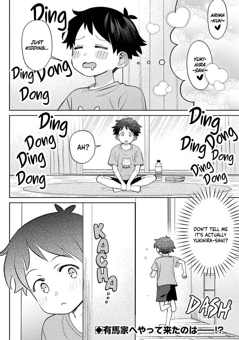 Chigau Miyahara Omae Janai! Chapter 29 - Page 6