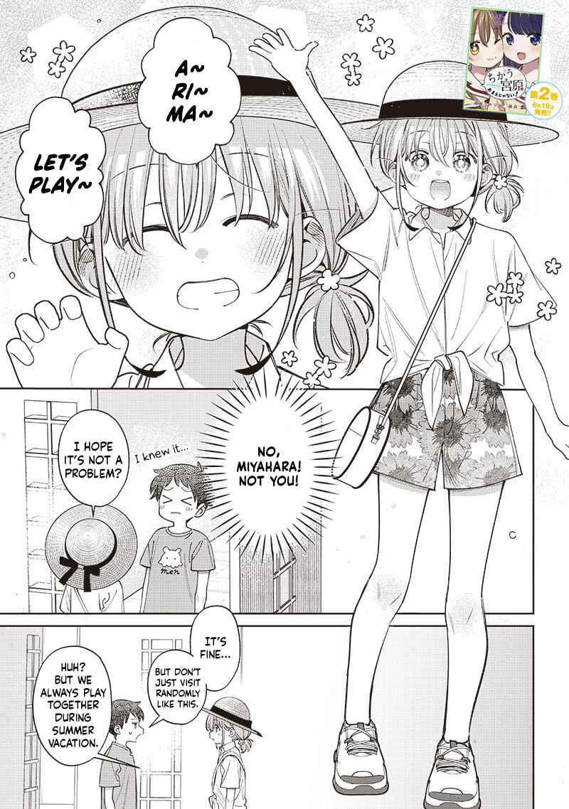 Chigau Miyahara Omae Janai! Chapter 29 - Page 7