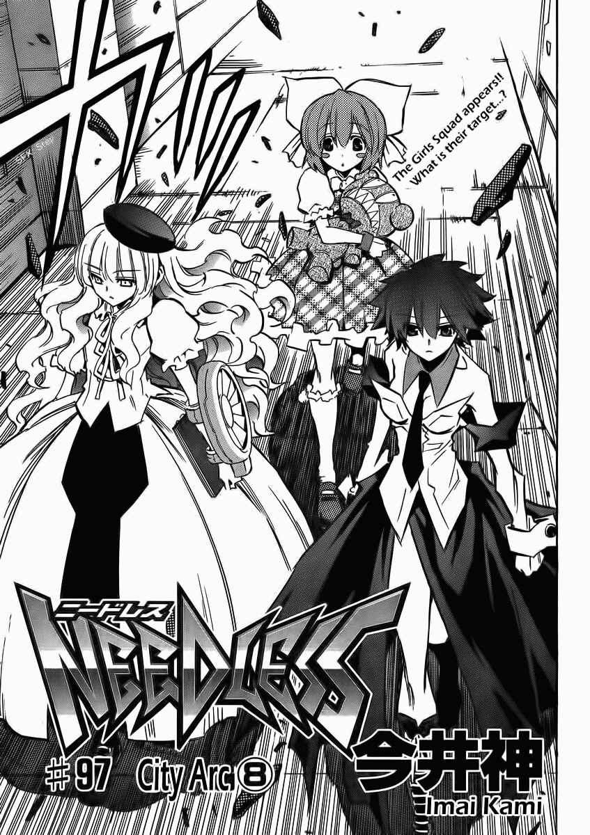 Needless Chapter 97 - Page 1