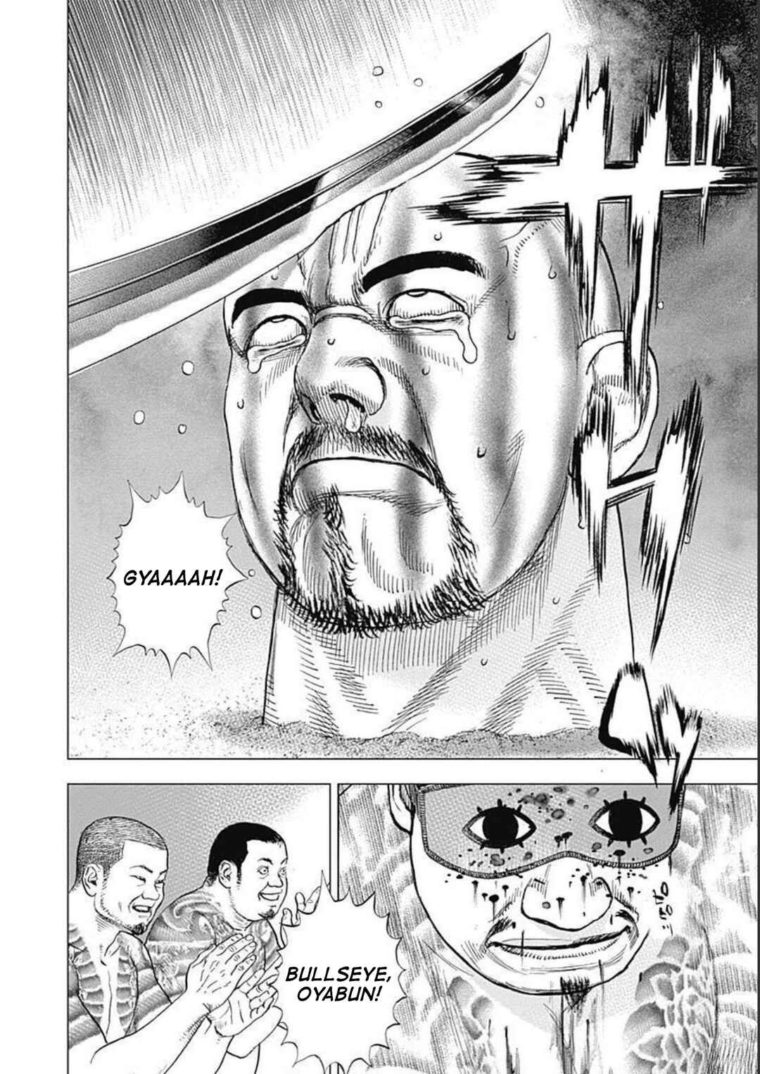 Lock Up: Warera Akatsuki Pro Wrestling-dan Chapter 23 - Page 13