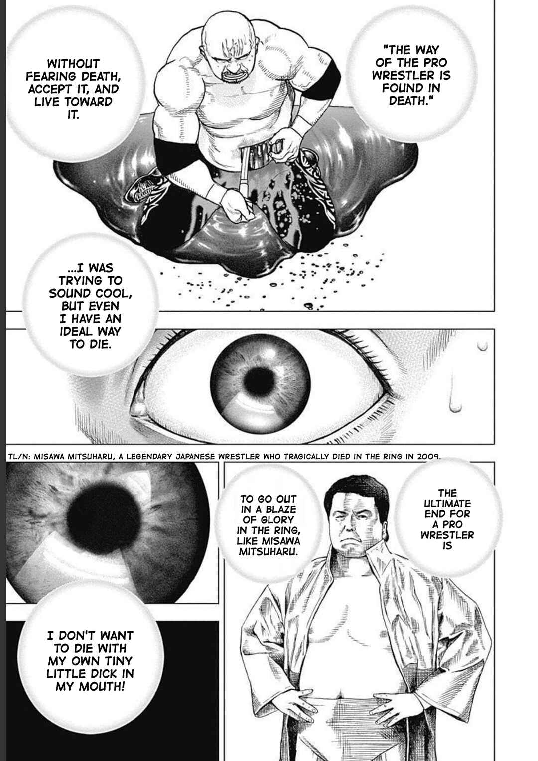 Lock Up: Warera Akatsuki Pro Wrestling-dan Chapter 23 - Page 16