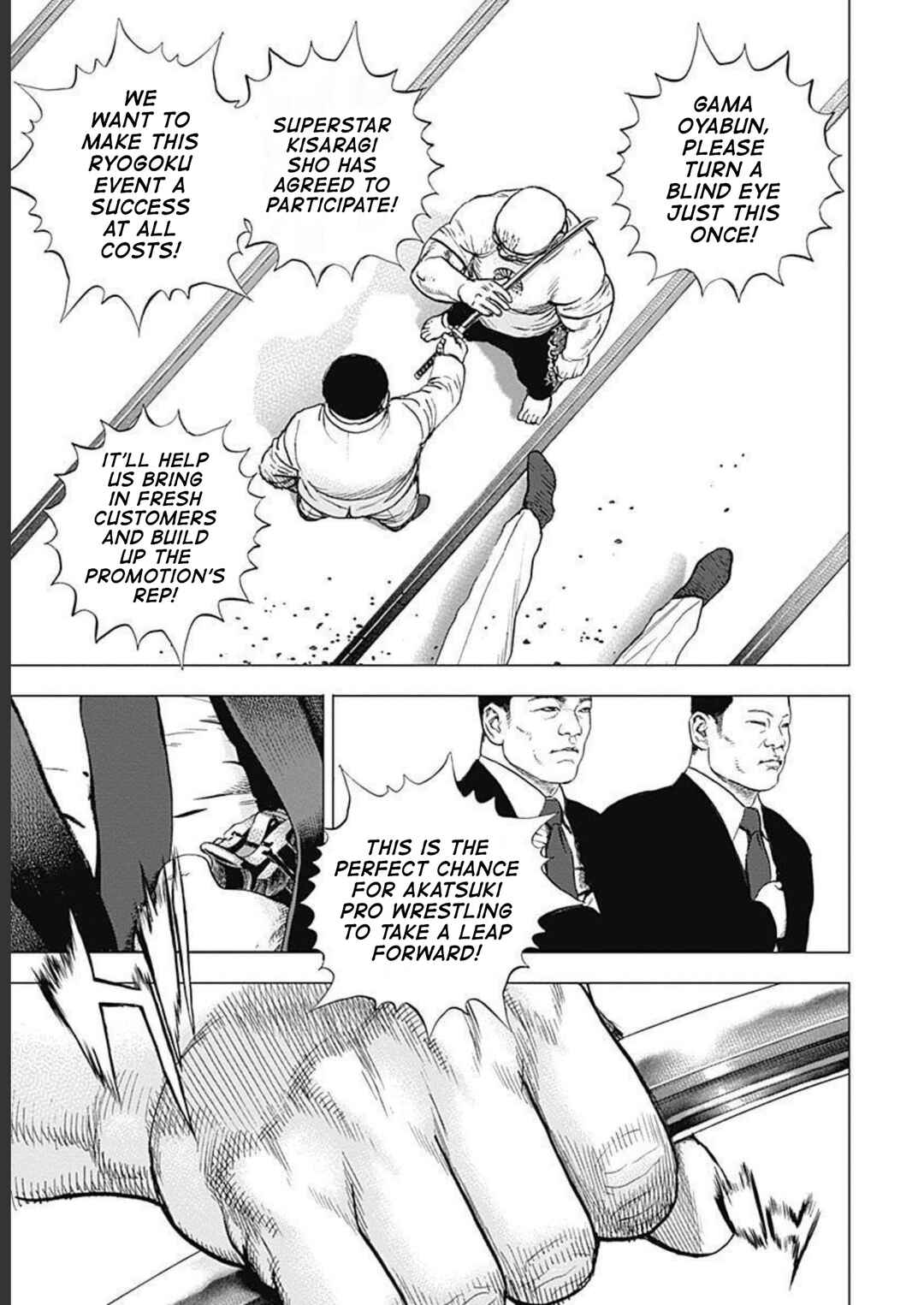 Lock Up: Warera Akatsuki Pro Wrestling-dan Chapter 23 - Page 24