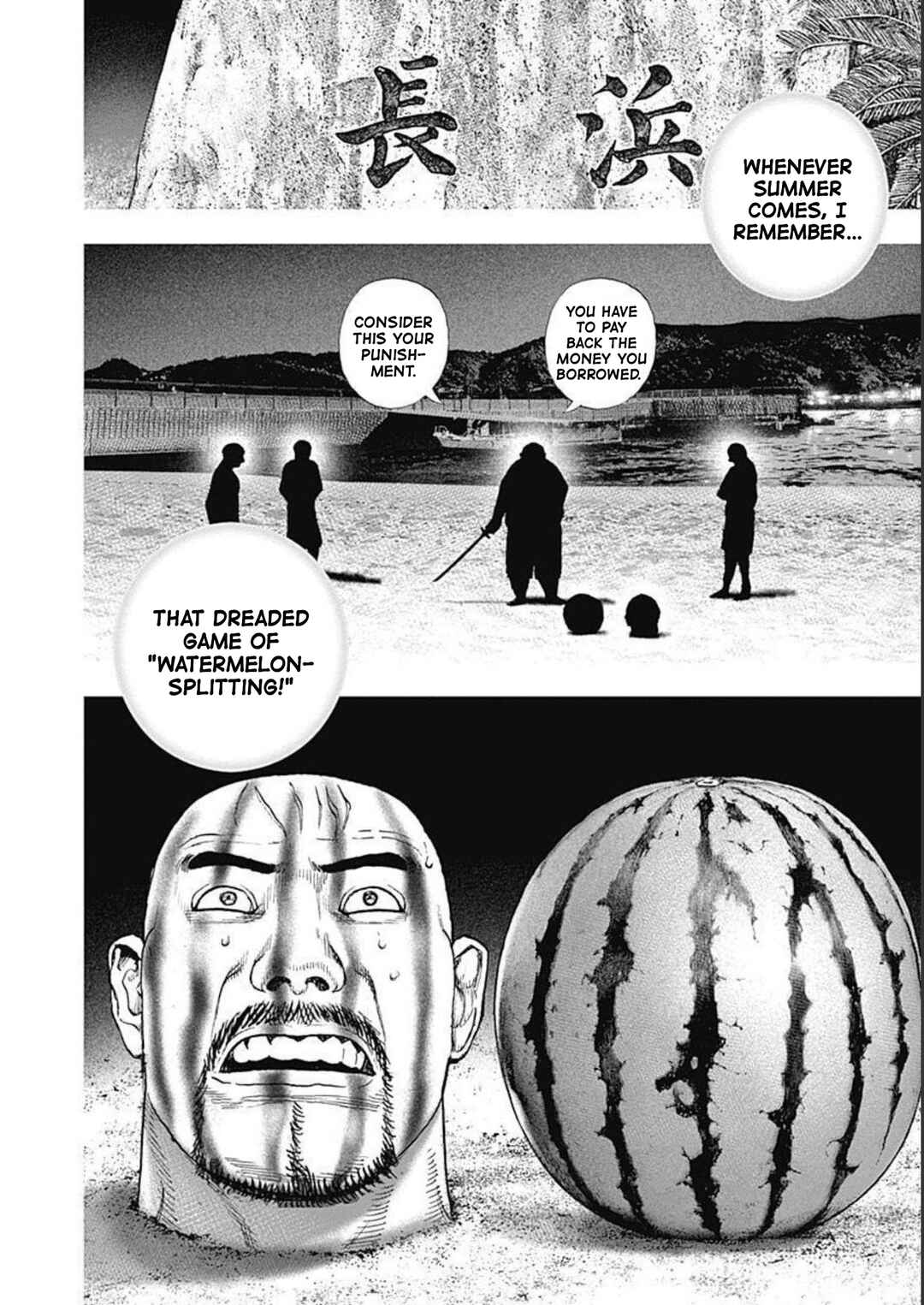 Lock Up: Warera Akatsuki Pro Wrestling-dan Chapter 23 - Page 9