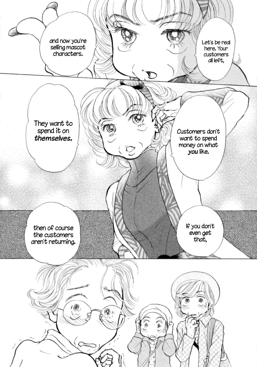 Sanju Mariko Chapter 41 - Page 13