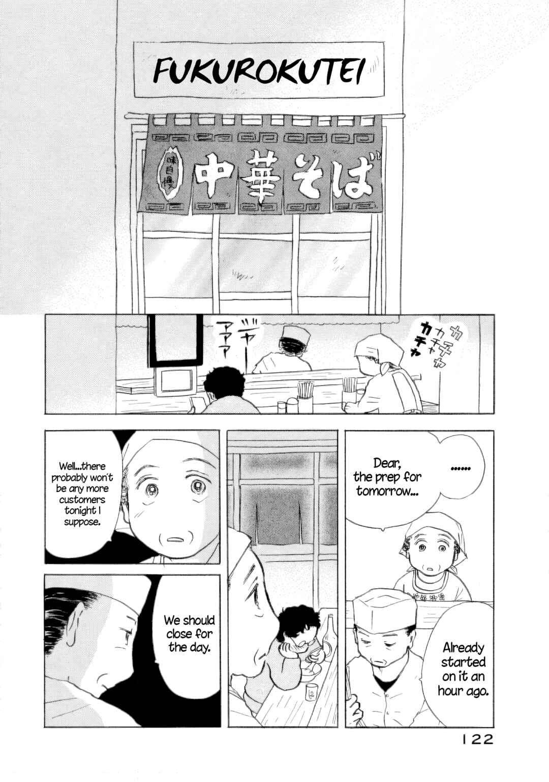 Sanju Mariko Chapter 41 - Page 14