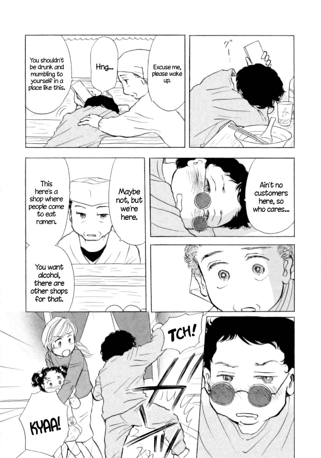 Sanju Mariko Chapter 41 - Page 15