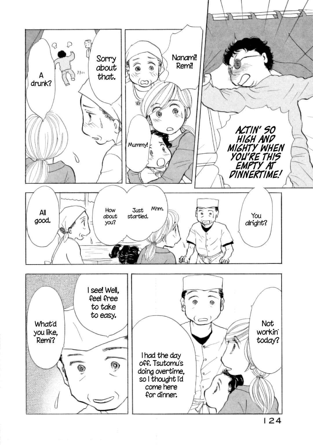 Sanju Mariko Chapter 41 - Page 16