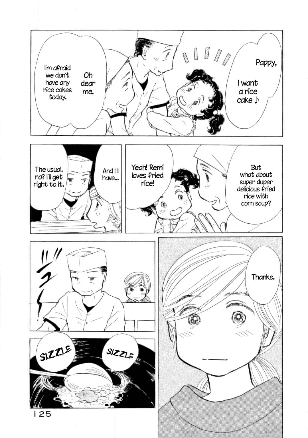 Sanju Mariko Chapter 41 - Page 17