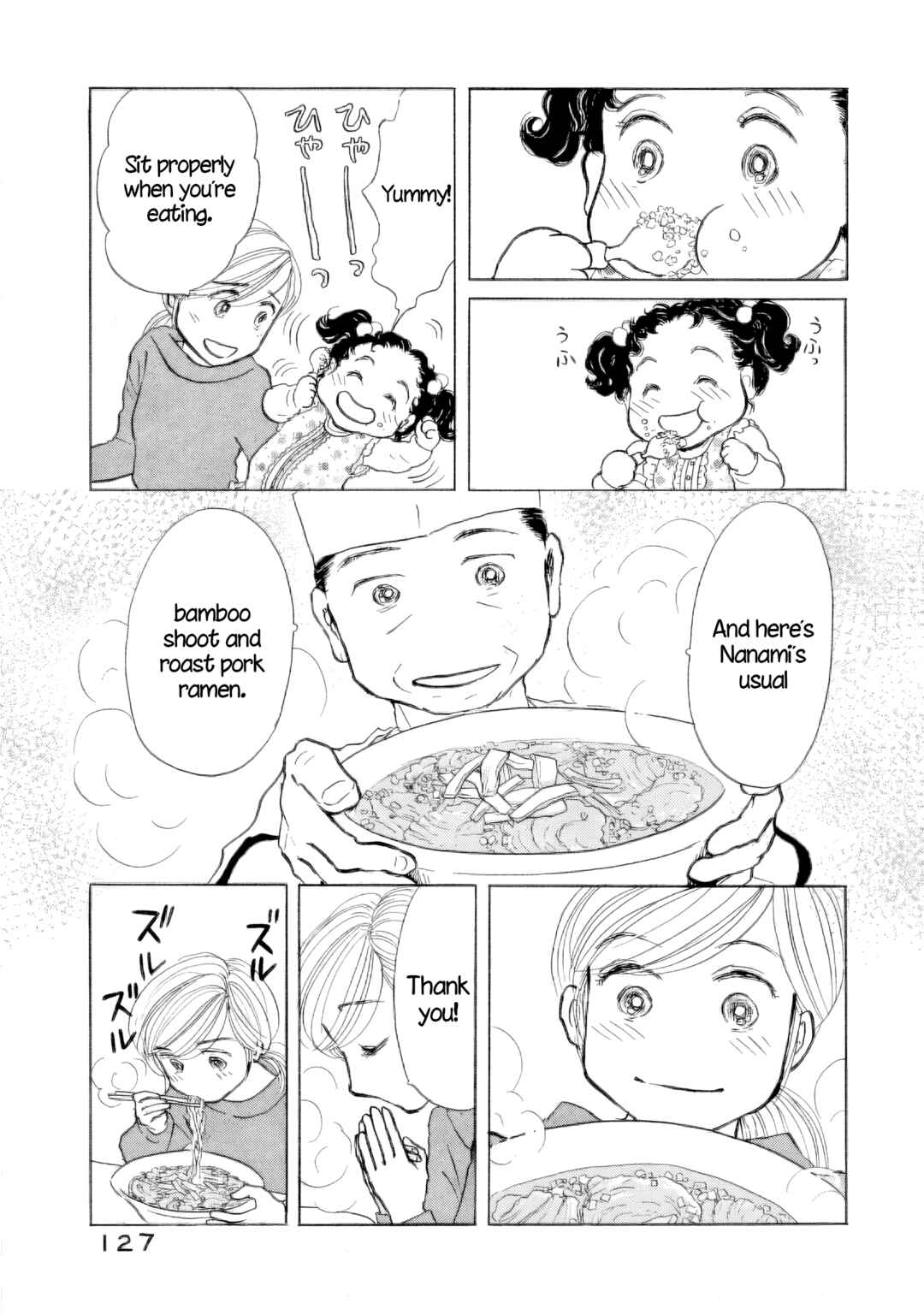 Sanju Mariko Chapter 41 - Page 19