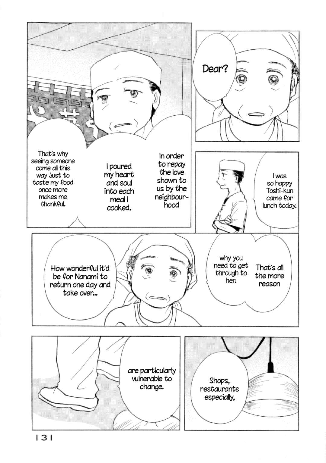 Sanju Mariko Chapter 41 - Page 23