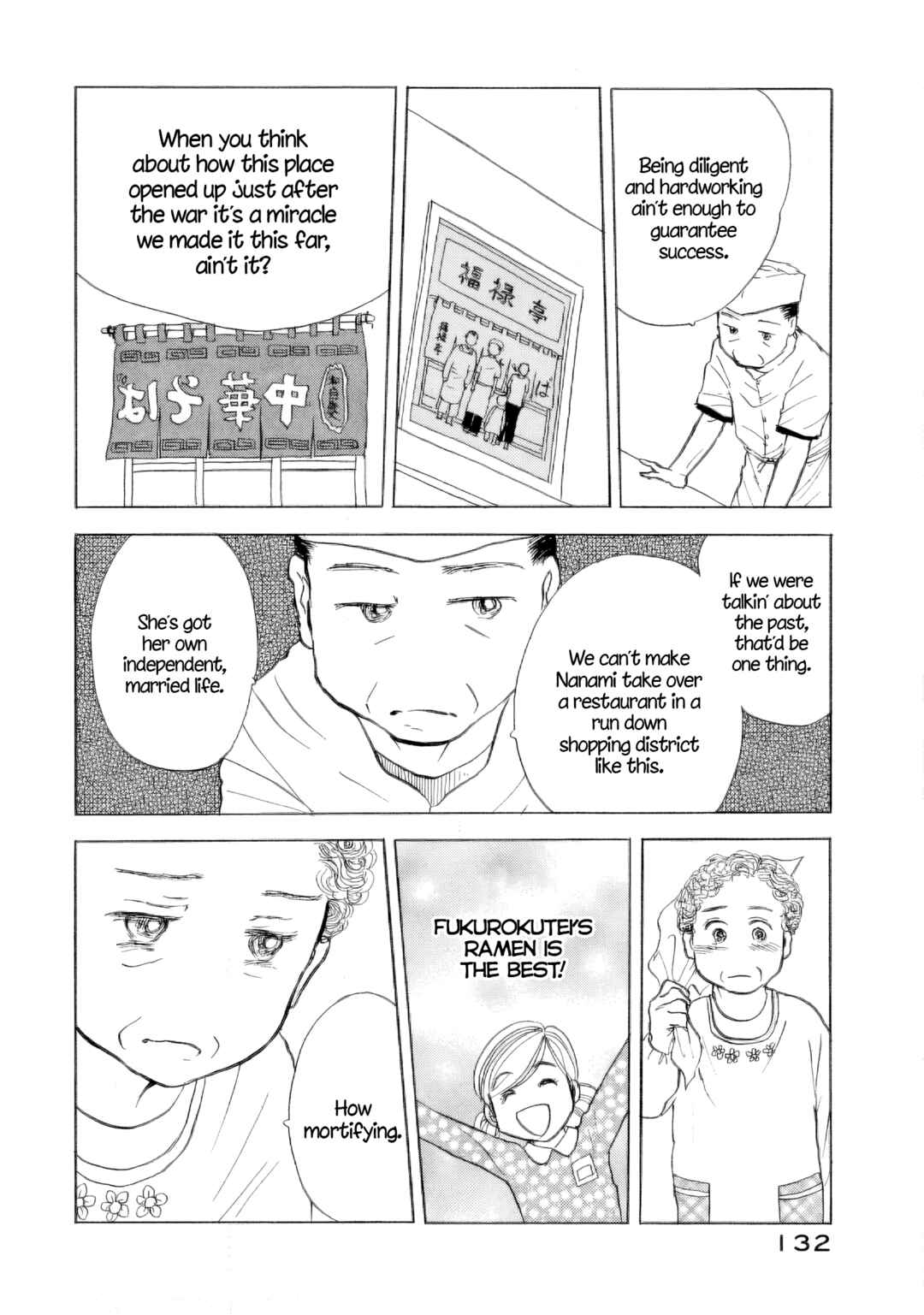 Sanju Mariko Chapter 41 - Page 24