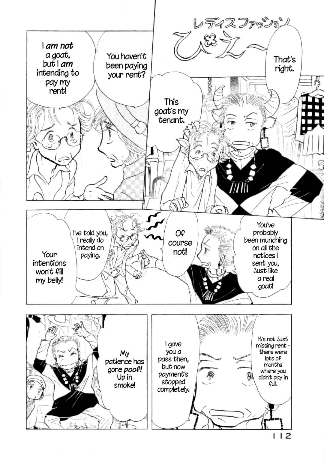 Sanju Mariko Chapter 41 - Page 4