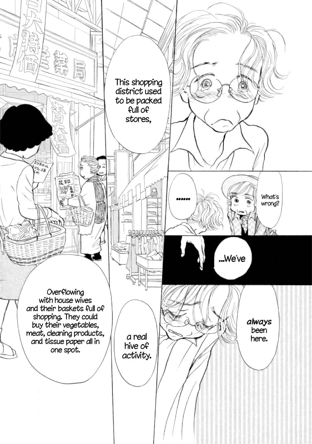Sanju Mariko Chapter 41 - Page 5