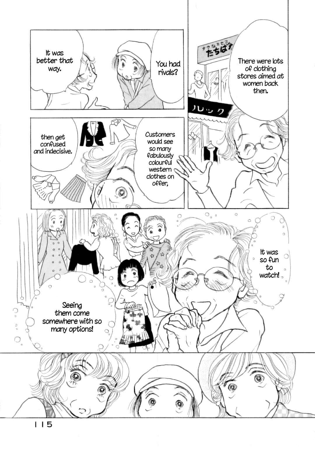 Sanju Mariko Chapter 41 - Page 7