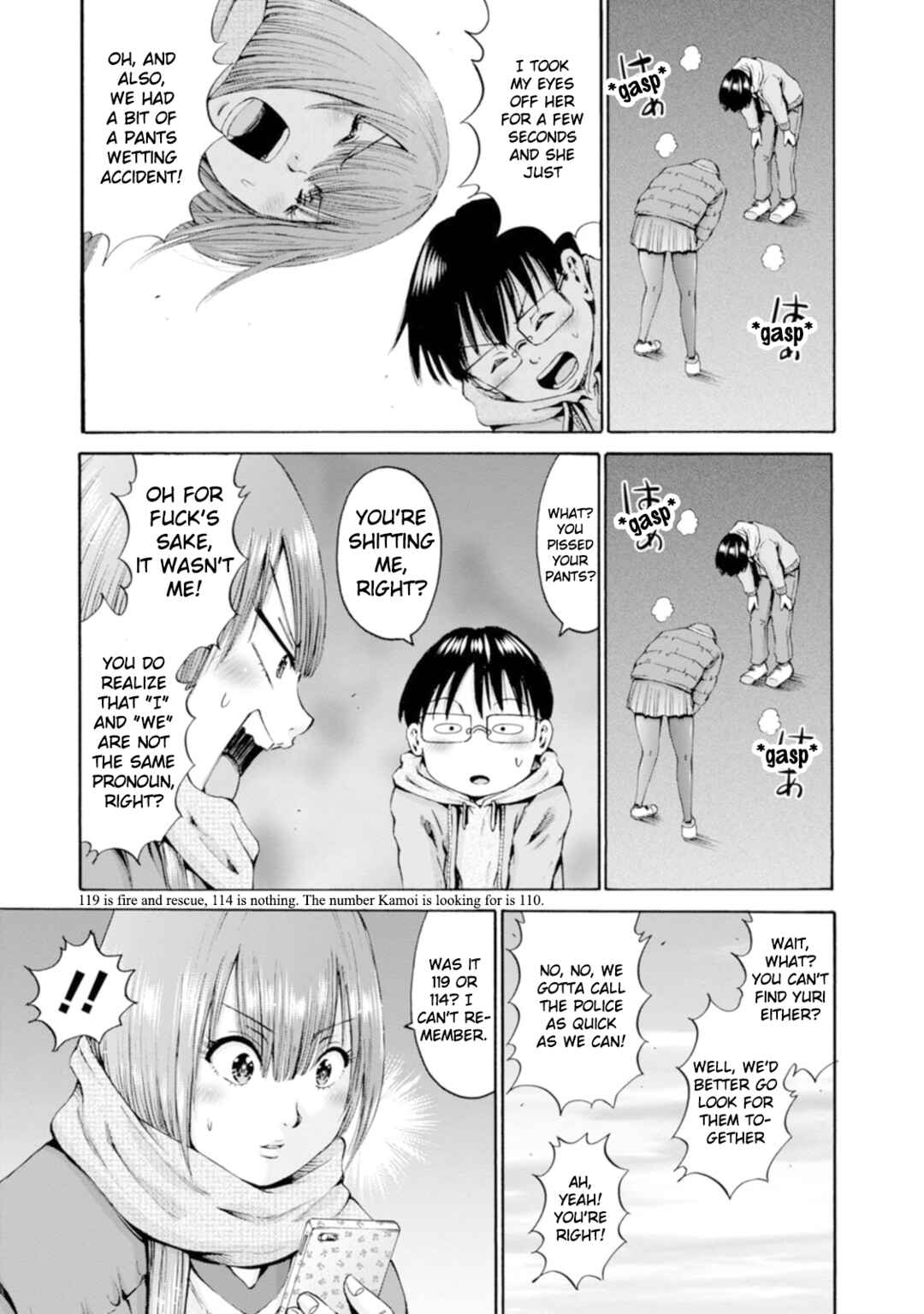 Waza to Miseteru Kamoi-san? Chapter 28 - Page 23