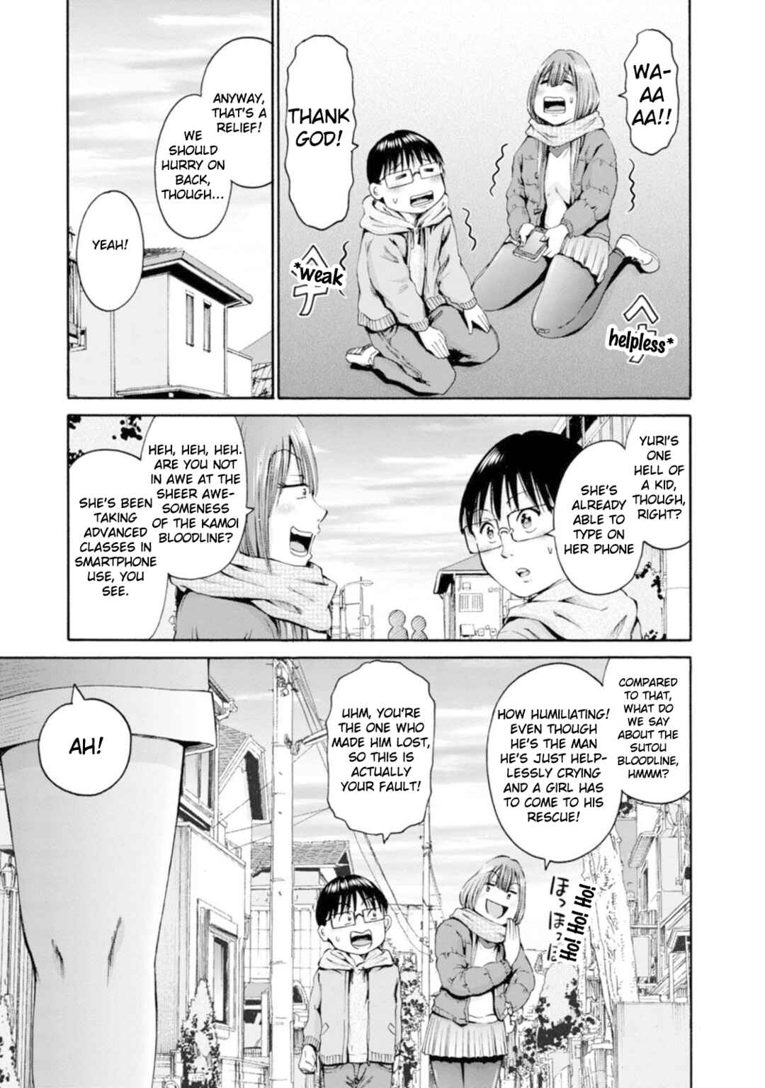 Waza to Miseteru Kamoi-san? Chapter 28 - Page 25