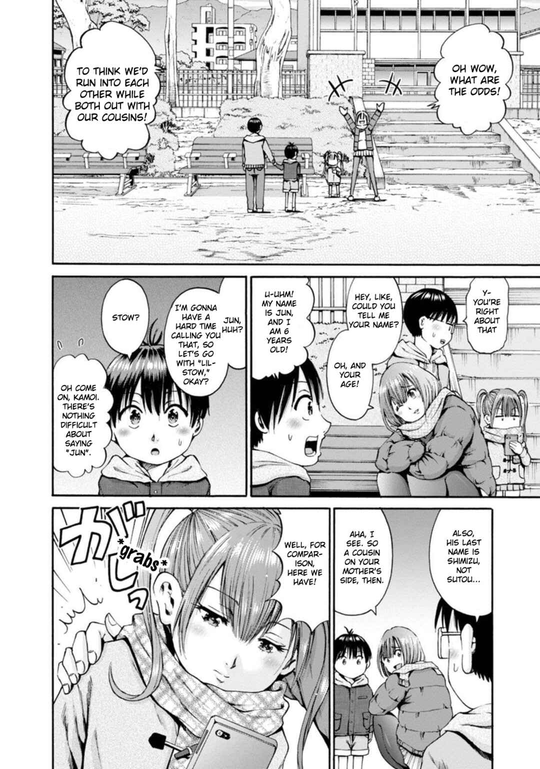 Waza to Miseteru Kamoi-san? Chapter 28 - Page 4