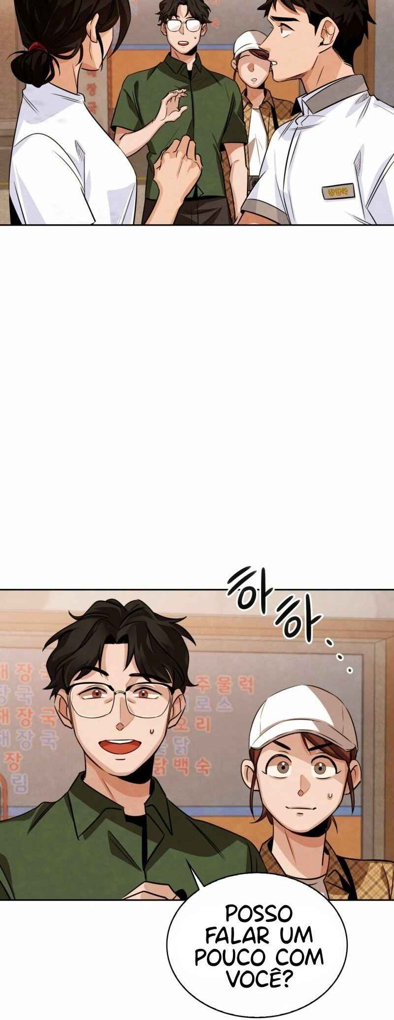 To Be an Actor Chapter 3 - Page 12