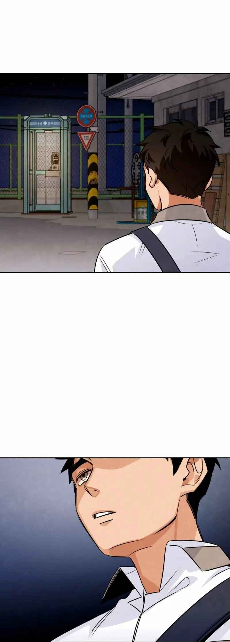 To Be an Actor Chapter 3 - Page 73