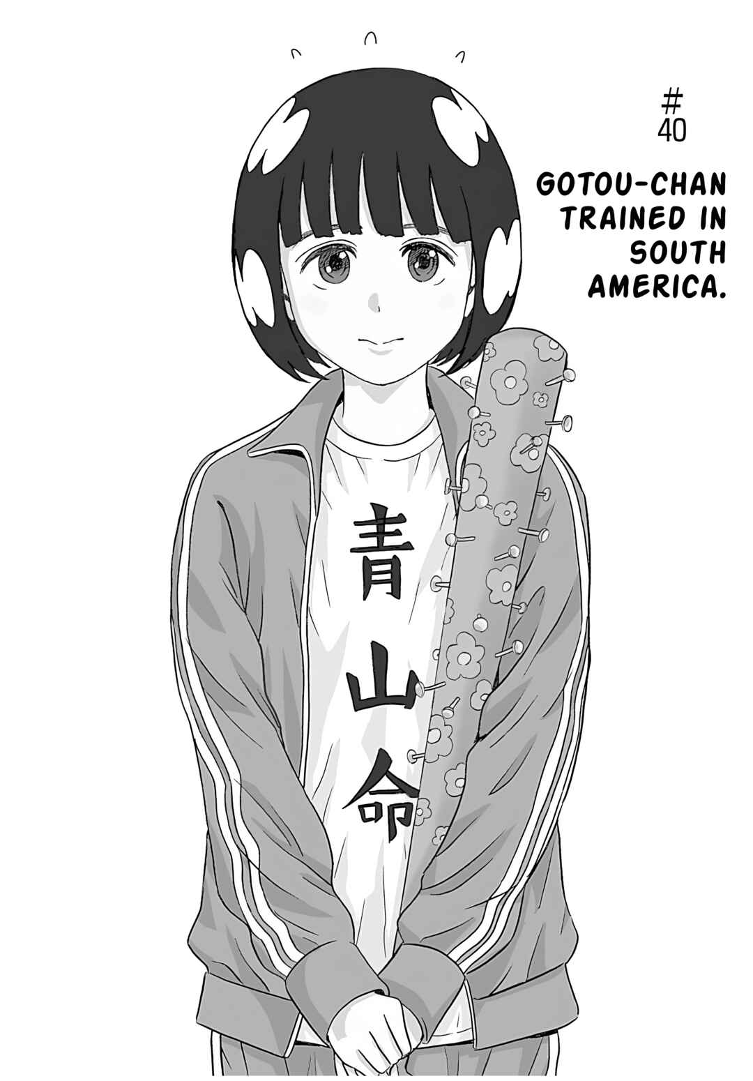 Keppeki Danshi! Aoyama-kun Chapter 40 - Page 1