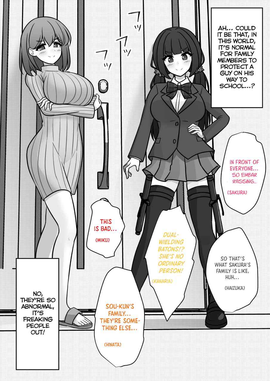 Danjo-hi 1:39 no Heikou Sekai wa Omoi no Hoka Futsuu Chapter 149 - Page 4