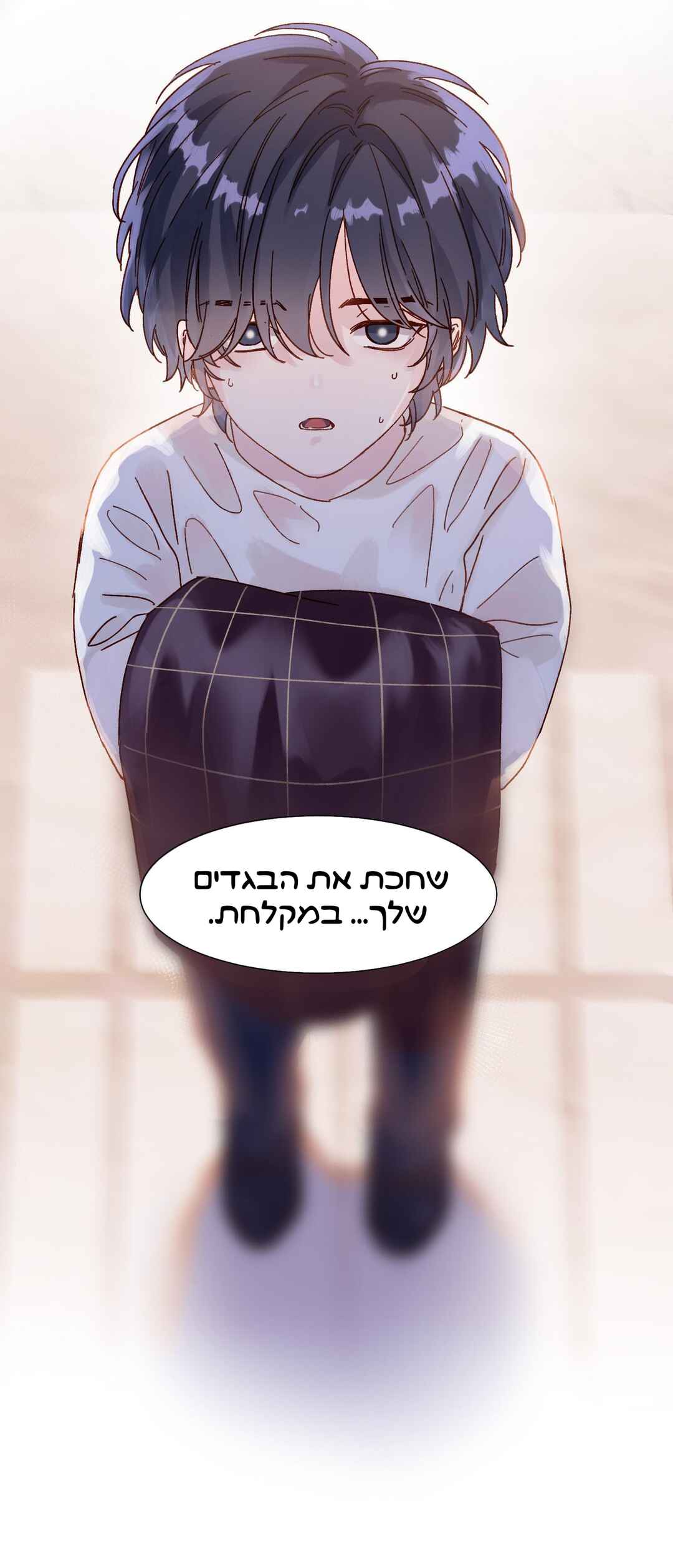 Villain to the Rescue Chapter 1 - Page 39