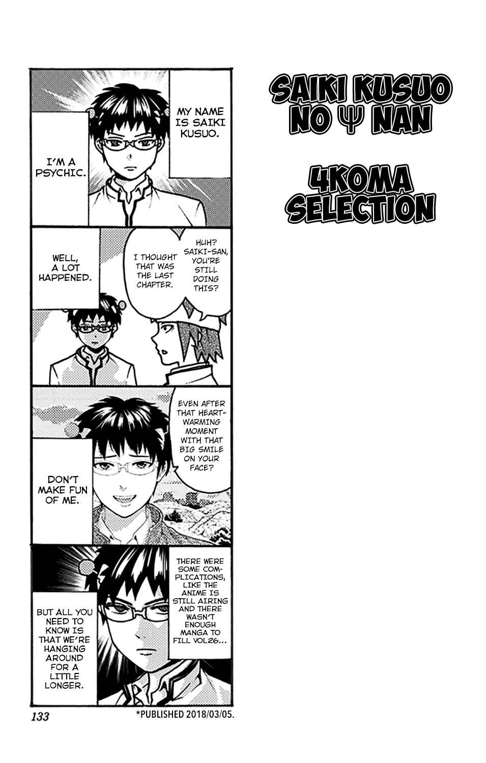 The Disastrous Life of Saiki K. Chapter 279.5 - Page 2
