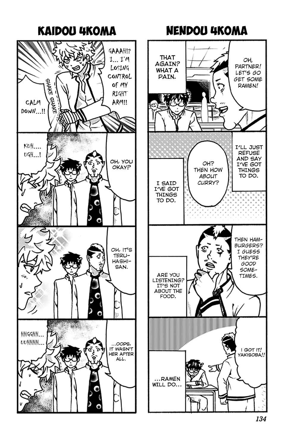 The Disastrous Life of Saiki K. Chapter 279.5 - Page 3