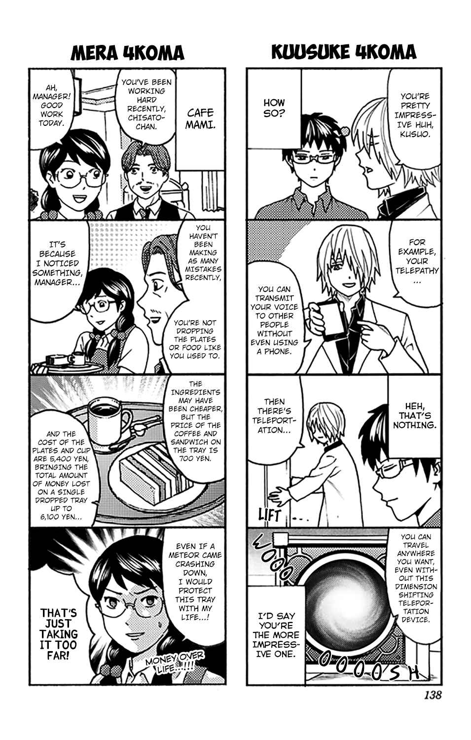 The Disastrous Life of Saiki K. Chapter 279.5 - Page 7