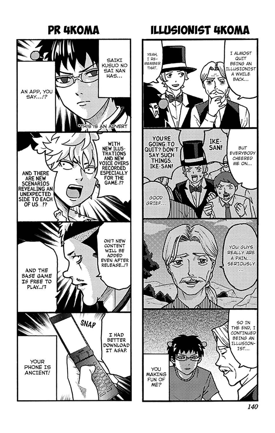 The Disastrous Life of Saiki K. Chapter 279.5 - Page 9