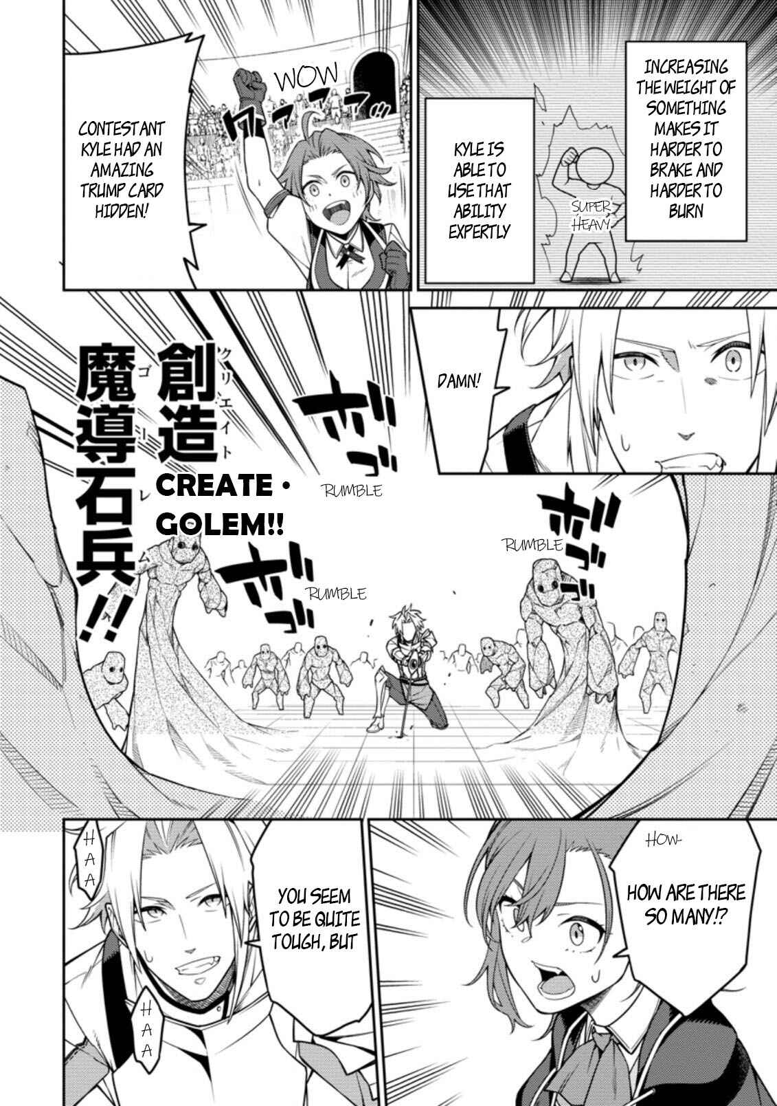 Saikyou Onmyouji no Isekai Tenseiki ~Geboku no Youkaidomo ni Kurabete Monster ga Yowai Sugirundaga~ Chapter 11.3 - Page 7