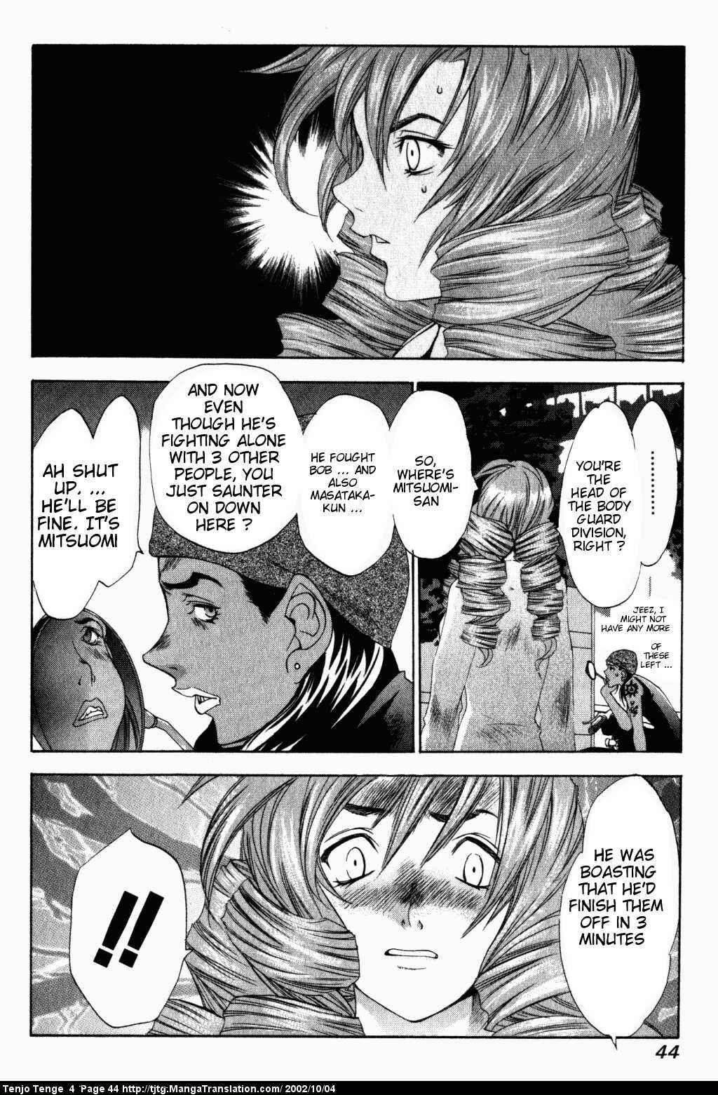 Tenjou Tenge Chapter 21 - Page 12