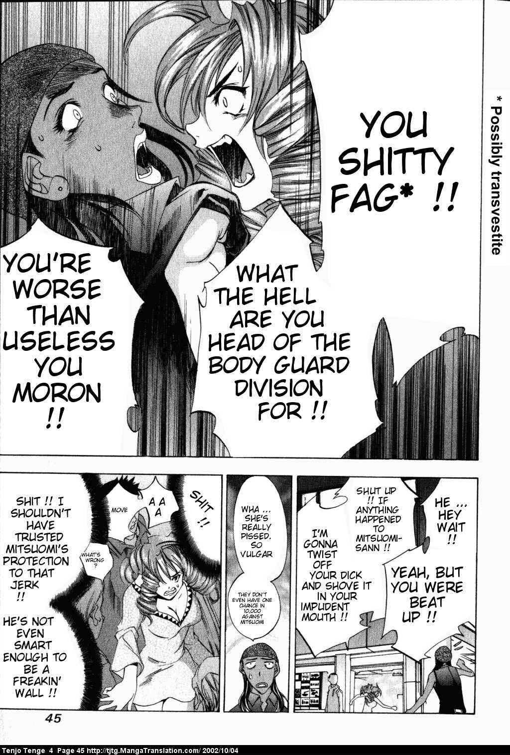 Tenjou Tenge Chapter 21 - Page 13