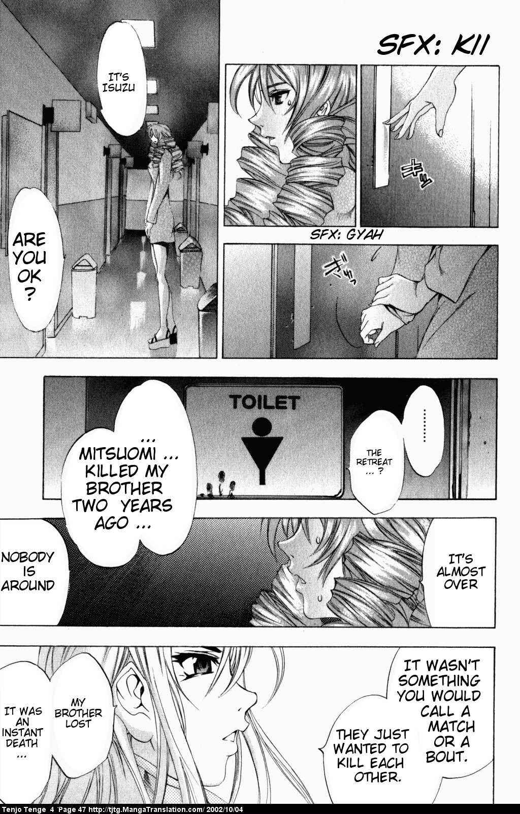 Tenjou Tenge Chapter 21 - Page 15