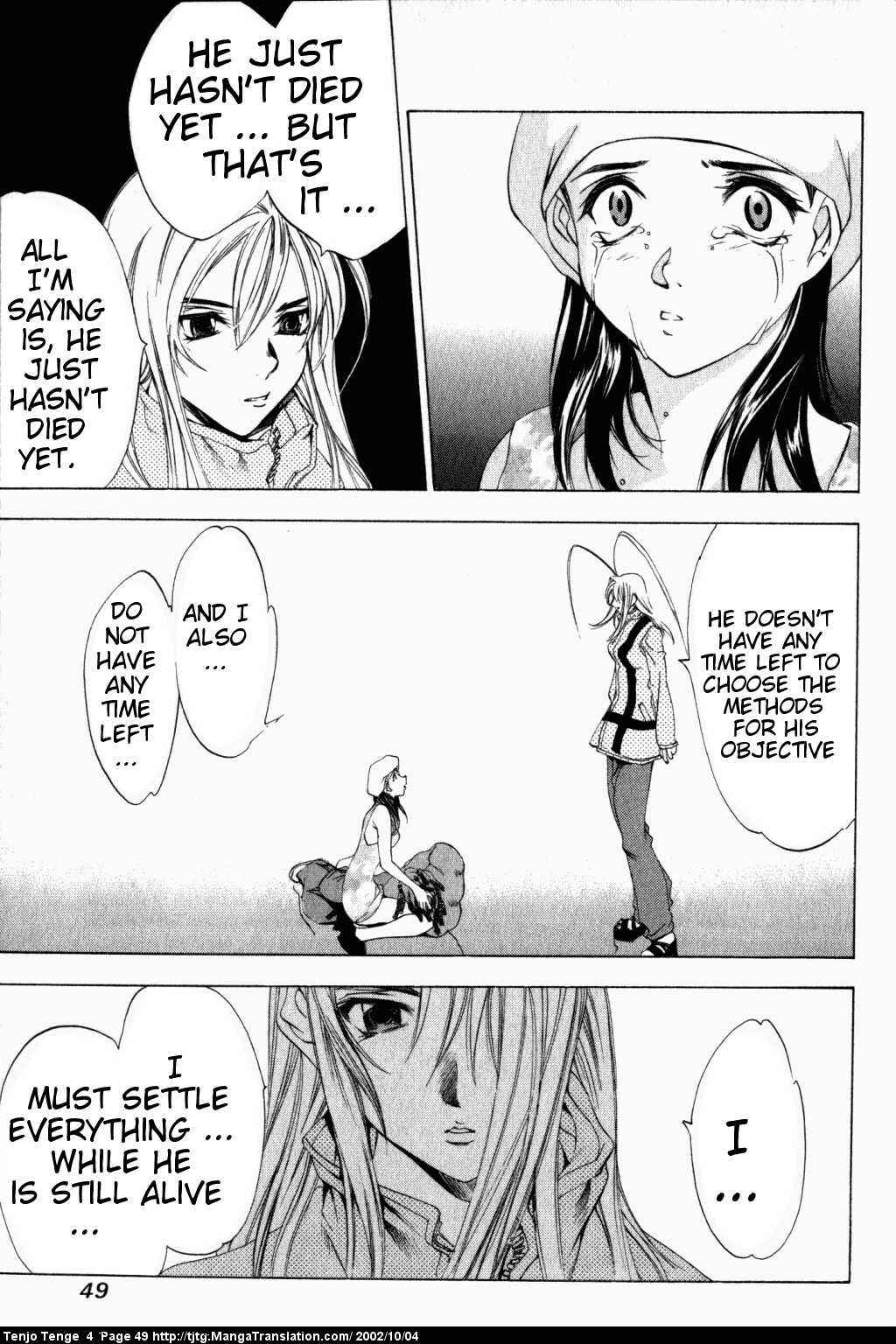 Tenjou Tenge Chapter 21 - Page 17