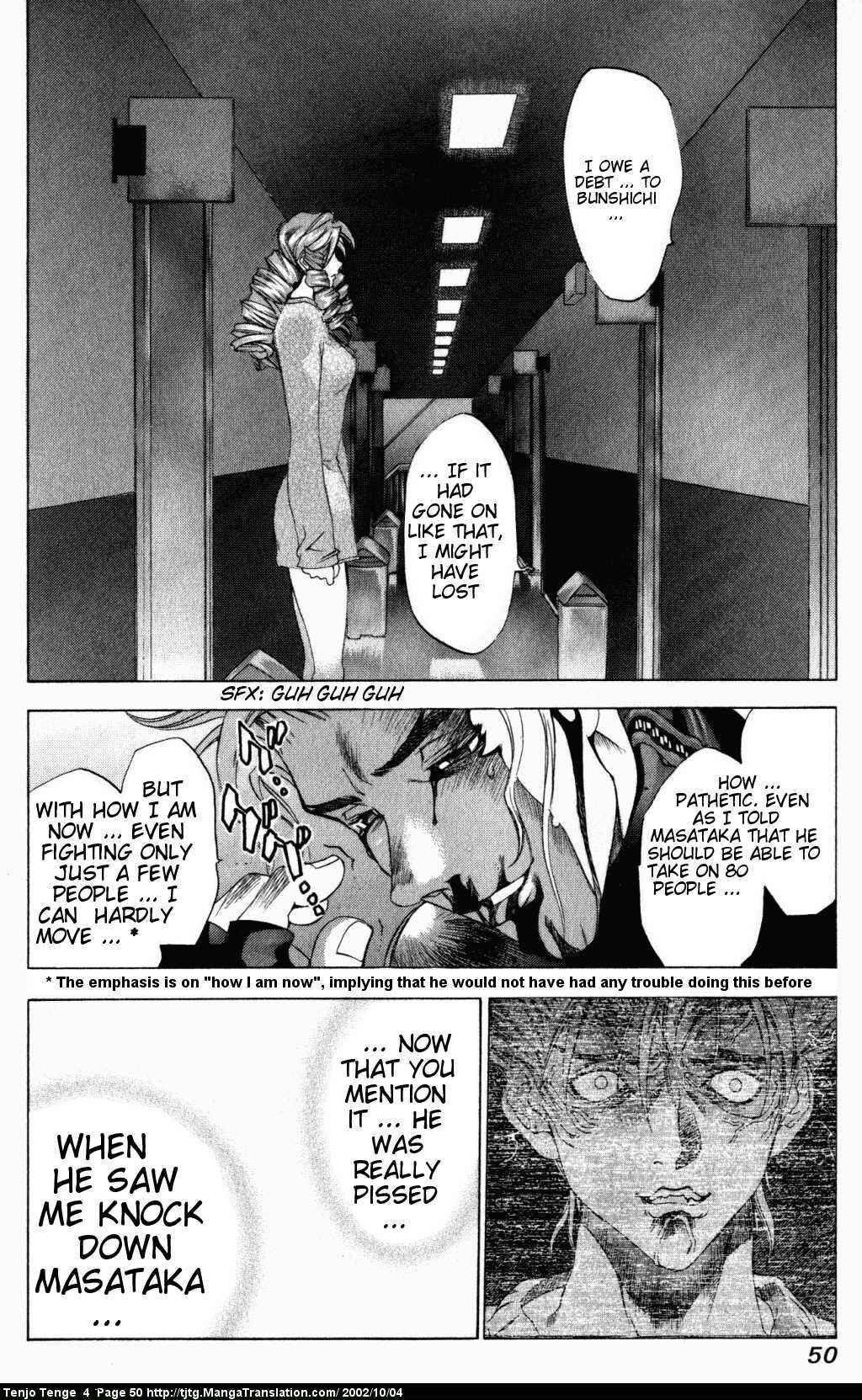 Tenjou Tenge Chapter 21 - Page 18