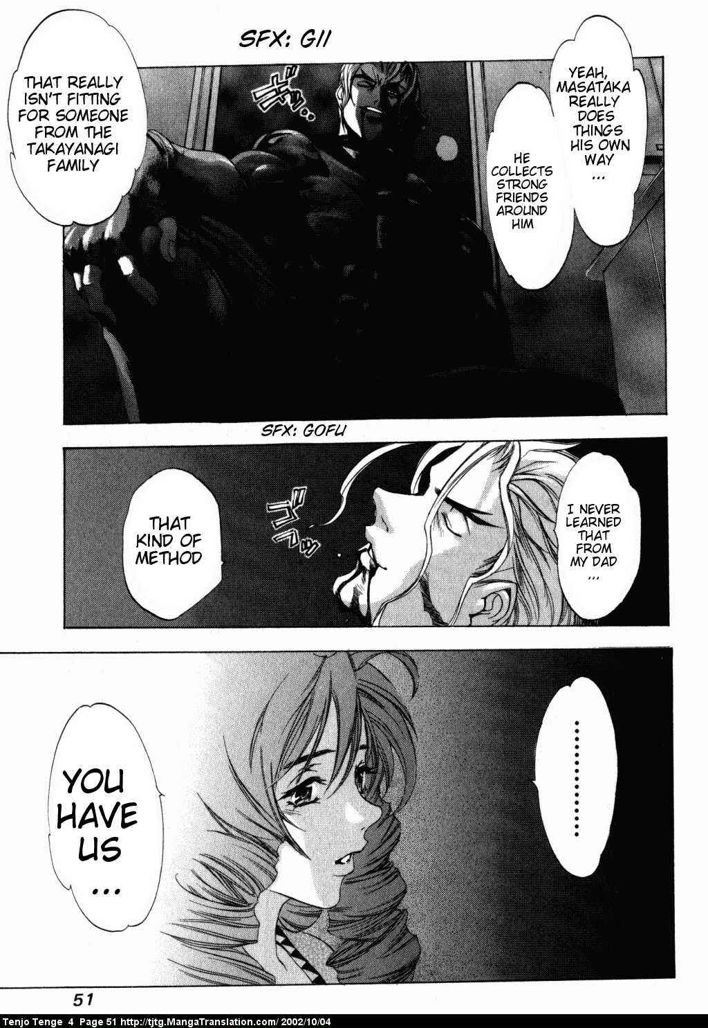 Tenjou Tenge Chapter 21 - Page 19