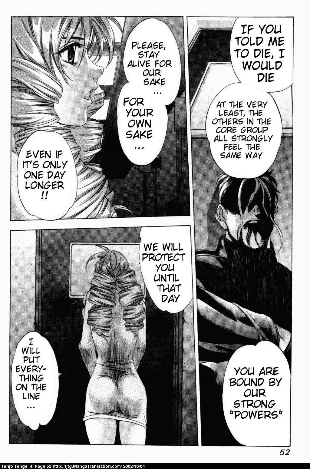 Tenjou Tenge Chapter 21 - Page 20