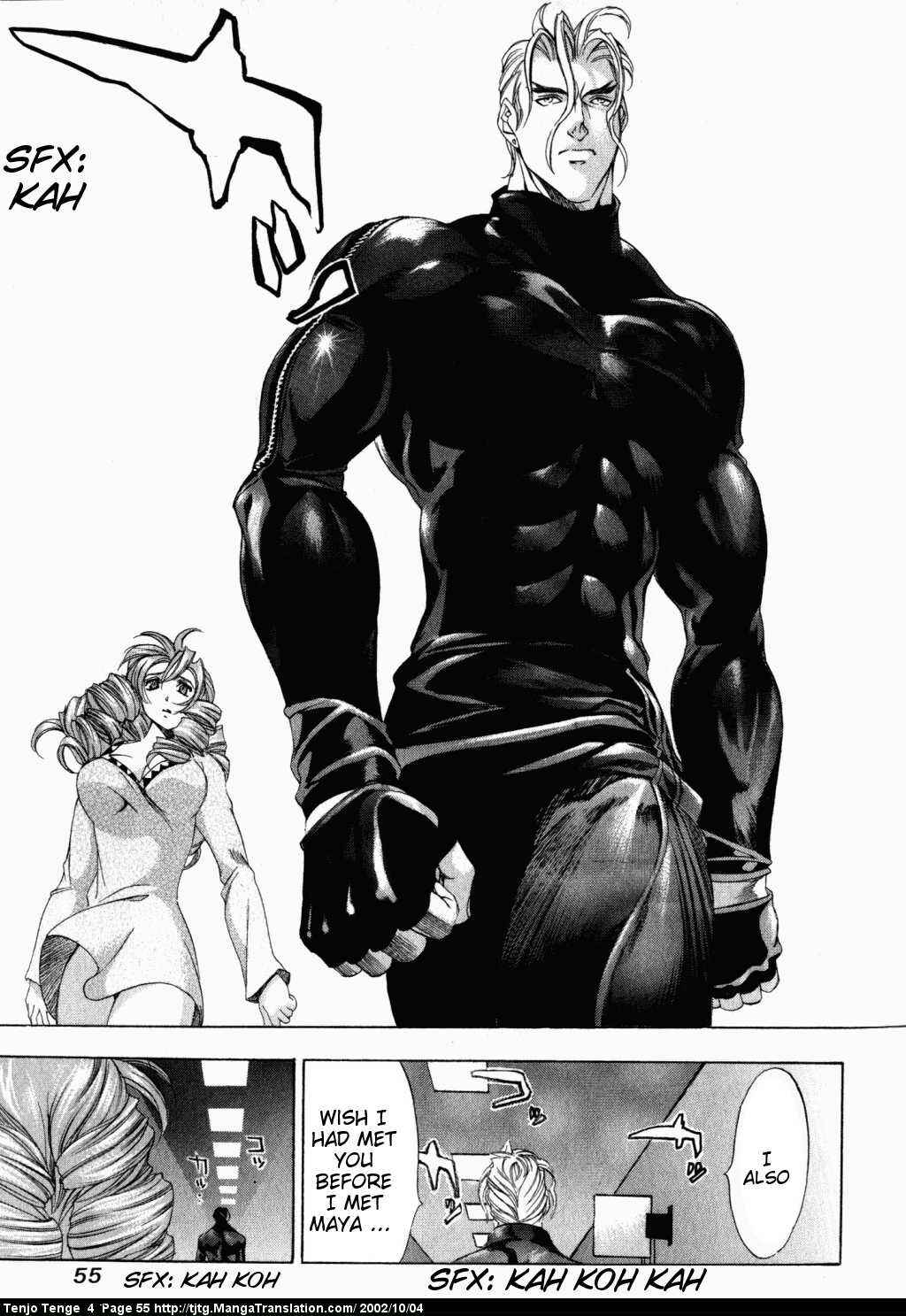 Tenjou Tenge Chapter 21 - Page 23